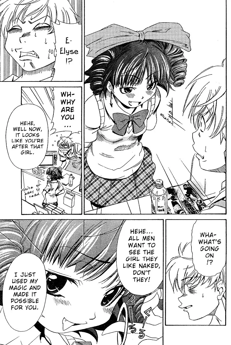 My Balls Vol1 - Chapter 2