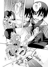 [MIRAGE CAT (Suika Soda)] Naisho Banashi Vol. 1-2 (Gintama) [Digital]