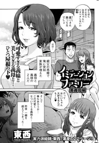 Action Pizazz 2015-10