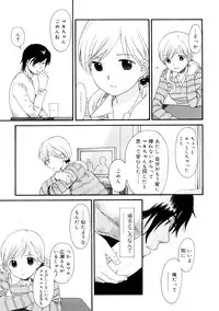 [Sekiya Asami] YOUR DOG