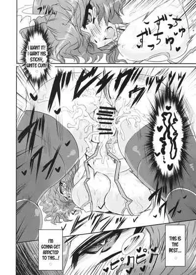 (C86) [GC-dan (Wakura)] PawaSwi (Touhou Project) [English] [desudesu]