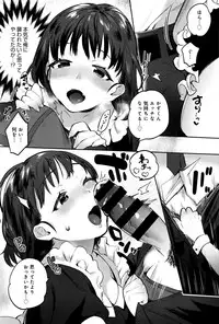 COMIC Anthurium 033 2016-01