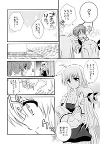 (Puniket 31) [Kohabanya. (Kohaku.)] Passion Error (Mahou Shoujo Lyrical Nanoha)