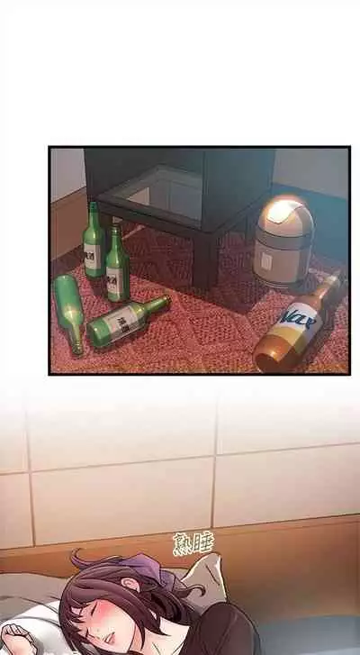 [週日] [Gyou & husky team] 弱點 1-107 官方中文（連載中）