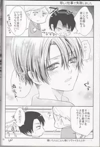 (SC62) [xxKE (Kannzaki Yuzu)] Hetare Wanko to Career Woman # 1