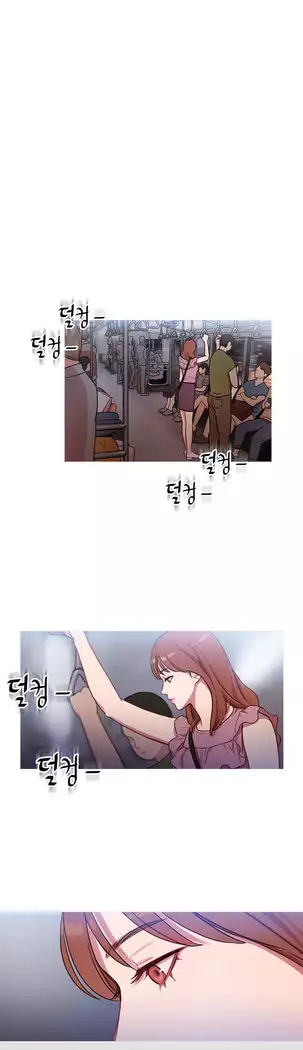 Scandal of the Witch Ch.0-33