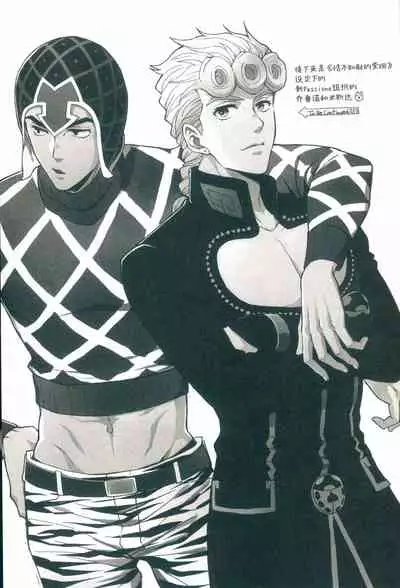 [Chikadoh (Halco)] Parēdo no sonosakihe (JoJo's Bizarre Adventure) [Chinese] [莉赛特汉化组]