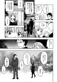 [Kuon Michiyoshi] Spray pink