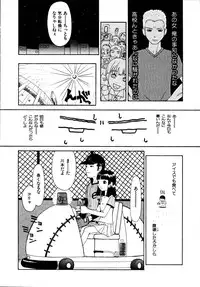 [Poyo=Namaste] Seiretsu! Hiyoko Leader