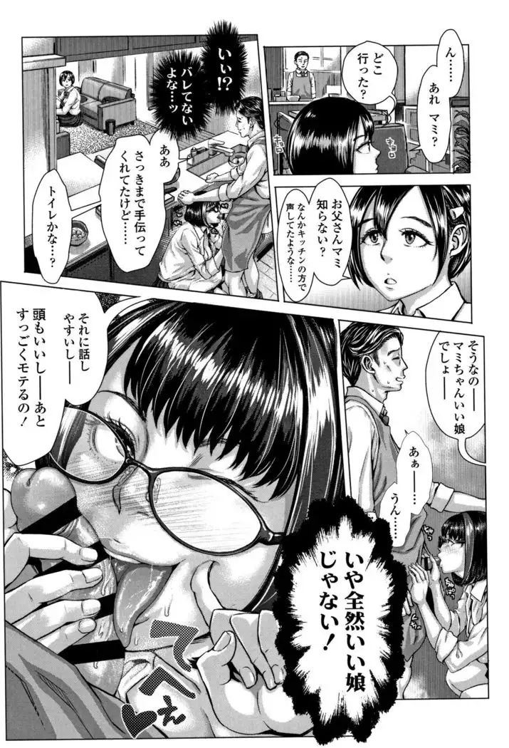 Hobetsu Ichigo Hakusho