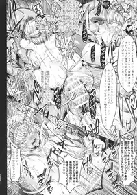 GUND CUNNUM vol. 4 Shussan Bokujou Kokuin no Onna Kishi