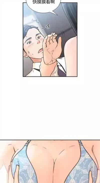 前女友 1-48 中文翻译（更新中）