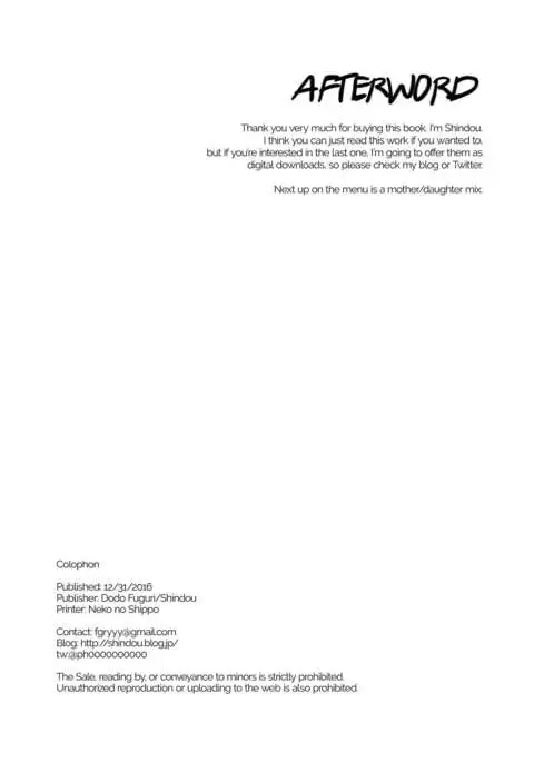 Mating with Oni - Mother Chapter