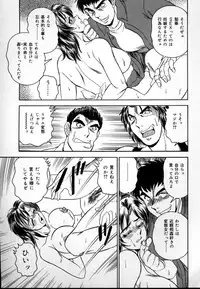 [Tsukushino Makoto] Kinshin Mesudorei Ane Otouto