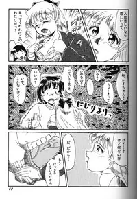 Moon Paradise 09 [Sailor Moon]