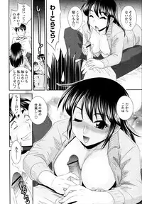 COMIC Tenma 2010-11