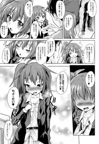 [Anthology] Shoujo Kumikyoku 4