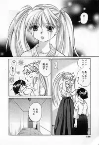 [Amanatsu Makoto] Jang jang