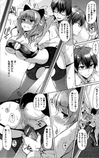 [Tsukako] Hatsukoi Party + 8P Shousasshi