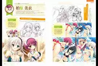 Majo Koi Nikki - Visual Fanbook