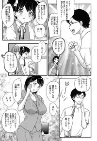 [Hiryuu Ran] Mitsu no Tsuki [Digital]