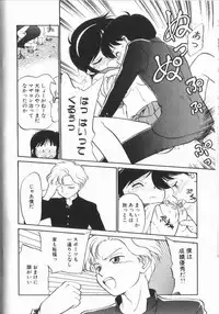 [Maka Fushigi] Harenchi Kiss