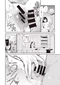 WEEKLY Kairakuten Vol.5