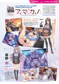 COMIC ExE 20 [Digital]