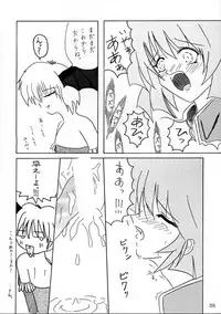 [Komekami Kishi Dan (Various)] Comike de Seisen Vol. 9 (Darkstalkers, Samurai Spirits)