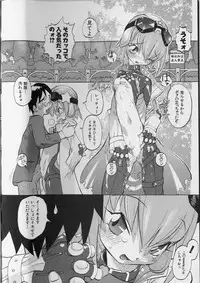 Tenpuu Mitsunari - Dangan Tenshi Buletiel