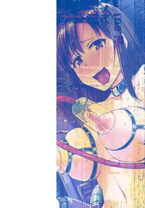 Mesu Ochi Kikan ~Mugen Ingoku de Monzetsu suru Otome-tachi~