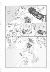 [Kobayashi Shounenmaru] Inran Shoujo Ningyou Shiiku