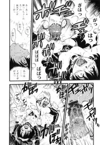 [Kurita Yuugo] Mayu-Tami Ijou Kouyuu Roku