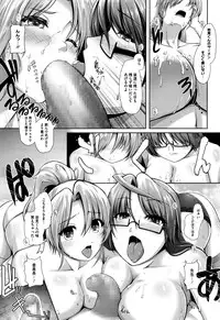 COMIC Megastore Alpha 2016-08