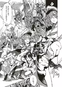 COMIC ExE 20 [Digital]