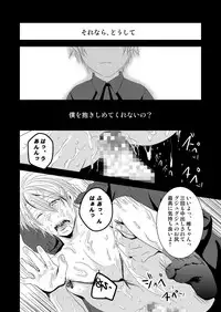 [Nengaranenjuu] DESIRE [Digital]