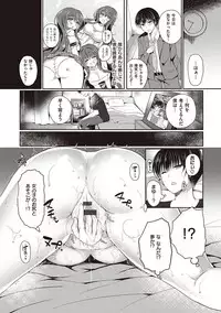 [Suzunone Rena] Otome Seifuku [Digital]