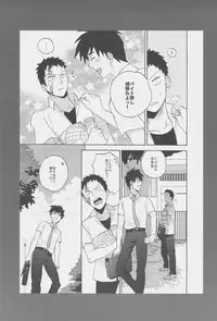 (CSP5) [Ochawan (Wakachiko)] collect (Buraiden Gai)