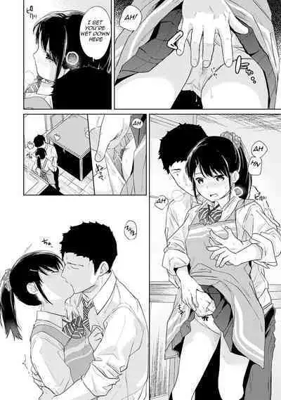 1LDK+JK Ikinari Doukyo? Micchaku!? Hatsu Ecchi!!? Ch. 1-18