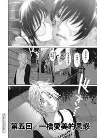 [Ryoh-zoh] Rarefure Ch. 1-12 [Chinese] [粵語]