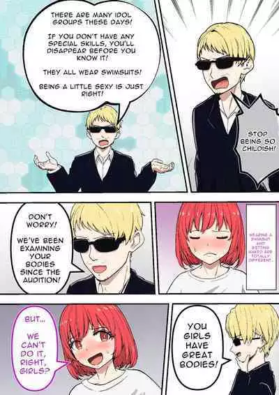 NUUDLE: Exhibitionist Style Idol Group That Gets Fully Nekkid