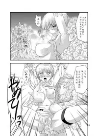 [Mitarashi Dango (GABRI-L)] Tsubasa Musume 4 (Wingman)