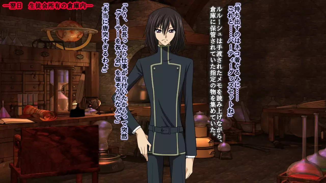 Reborn Prince Jo ~Haichaku Ouji wa Medorei~