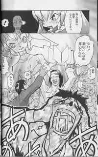 Tenpuu Mitsunari - Dangan Tenshi Buletiel