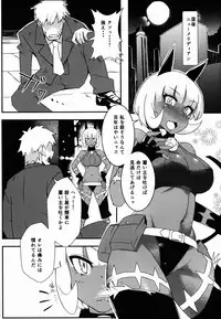 (COMIC1☆10) [Mayoineko (Various)] CAT&DIVA (Skullgirls)