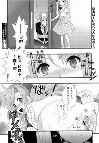 COMIC 0EX Vol. 17 2009-05