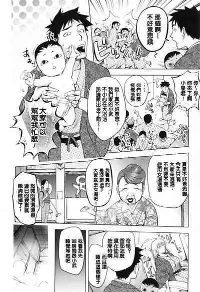 [Kon-Kit] KayaNetori Kaya-Nee Series Aizou Ban1-21th