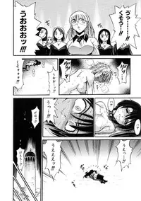 [DISTANCE] Michael Keikaku ~Kyou kara Boku wa Onnanoko~ 3