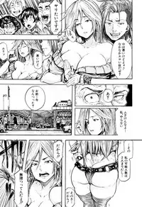 [Kizuki Rei] Juurin no Ame