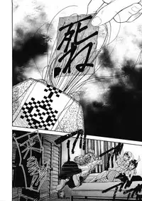 [Ashiomi Masato] Virgin Doll Ch. 1-3